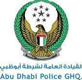 Logo-abu-dabi-police-itusers